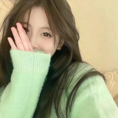 我自己；你自己